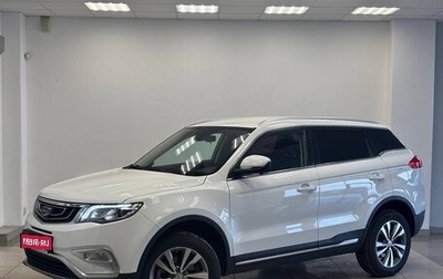 Geely Atlas I, 2019 год, 1 590 000 рублей, 1 фотография