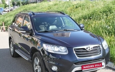 Hyundai Santa Fe III рестайлинг, 2011 год, 1 650 000 рублей, 1 фотография