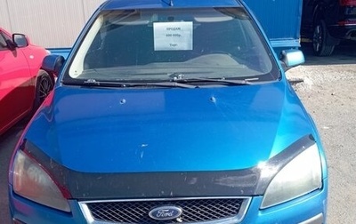 Ford Focus II рестайлинг, 2006 год, 400 000 рублей, 1 фотография