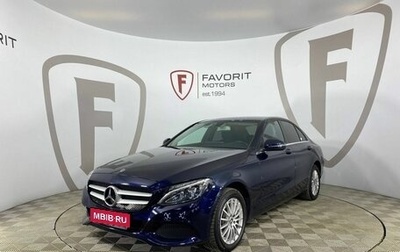 Mercedes-Benz C-Класс, 2017 год, 1 895 000 рублей, 1 фотография