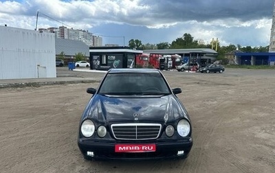 Mercedes-Benz E-Класс, 2000 год, 290 000 рублей, 1 фотография
