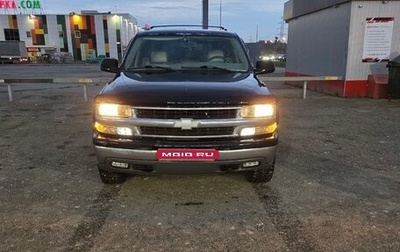 Chevrolet Tahoe II, 2004 год, 630 000 рублей, 1 фотография
