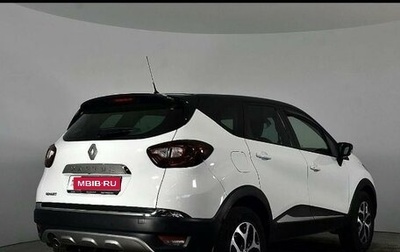 Renault Kaptur I рестайлинг, 2017 год, 1 300 000 рублей, 1 фотография