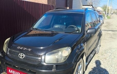 Toyota RAV4, 2004 год, 940 000 рублей, 1 фотография