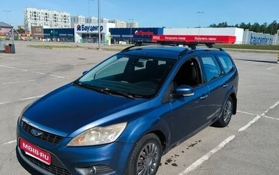 Ford Focus II рестайлинг, 2008 год, 460 000 рублей, 1 фотография