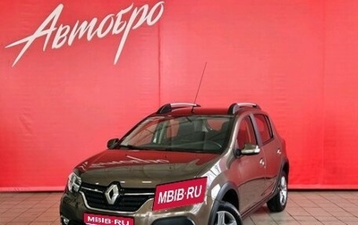 Renault Sandero II рестайлинг, 2021 год, 1 329 000 рублей, 1 фотография