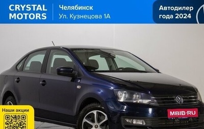 Volkswagen Polo VI (EU Market), 2015 год, 1 299 000 рублей, 1 фотография