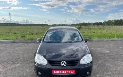Volkswagen Golf V, 2008 год, 745 000 рублей, 1 фотография