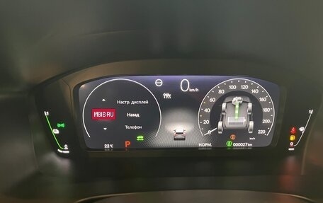 Honda CR-V, 2024 год, 6 990 000 рублей, 14 фотография