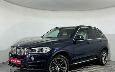 BMW X5, 2014 год, 2 597 000 рублей, 1 фотография