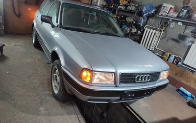 Audi 80, 1993 год, 499 000 рублей, 1 фотография