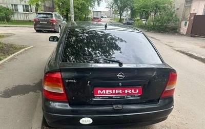 Opel Astra G, 1998 год, 115 000 рублей, 1 фотография