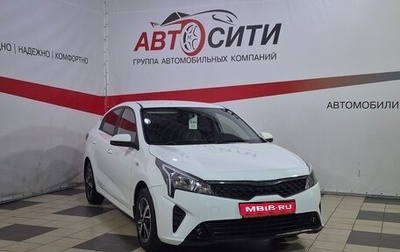 KIA Rio IV, 2020 год, 1 450 000 рублей, 1 фотография