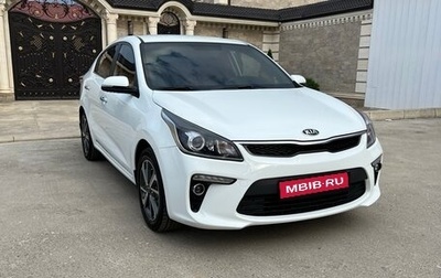 KIA Rio IV, 2017 год, 1 450 000 рублей, 1 фотография