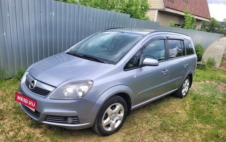 Opel Zafira B, 2007 год, 660 000 рублей, 1 фотография