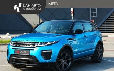Land Rover Range Rover Evoque II, 2018 год, 3 509 000 рублей, 1 фотография