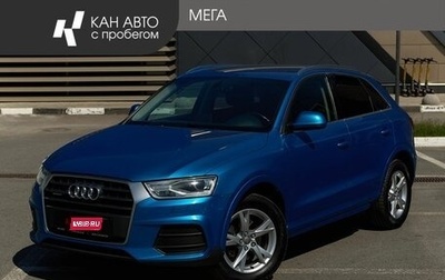 Audi Q3, 2016 год, 1 976 000 рублей, 1 фотография