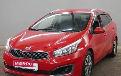 KIA cee'd III, 2017 год, 1 269 000 рублей, 1 фотография