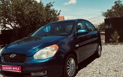 Hyundai Accent III, 2007 год, 550 000 рублей, 1 фотография