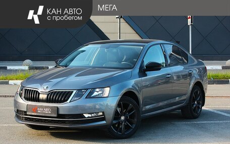Skoda Octavia, 2018 год, 1 961 000 рублей, 1 фотография