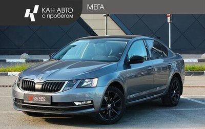 Skoda Octavia, 2018 год, 1 961 000 рублей, 1 фотография