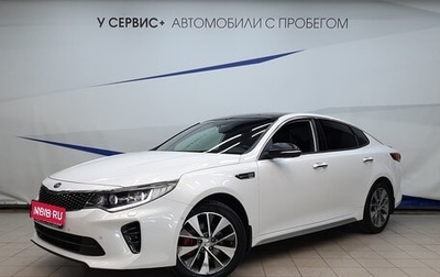 KIA Optima IV, 2018 год, 1 930 000 рублей, 1 фотография