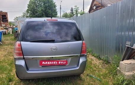 Opel Zafira B, 2007 год, 660 000 рублей, 6 фотография