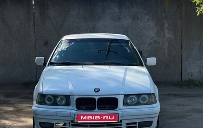 BMW 3 серия, 1991 год, 225 000 рублей, 1 фотография