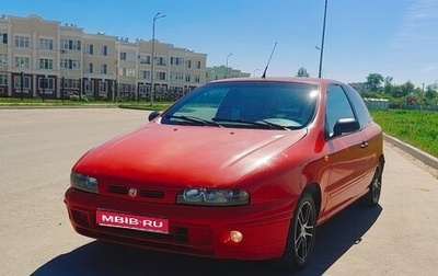 Fiat Bravo, 1996 год, 175 000 рублей, 1 фотография