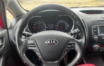 KIA Cerato III, 2013 год, 1 080 000 рублей, 1 фотография