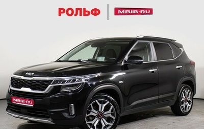 KIA Seltos I, 2022 год, 2 495 000 рублей, 1 фотография