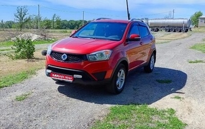 SsangYong Actyon II рестайлинг, 2014 год, 1 700 000 рублей, 1 фотография
