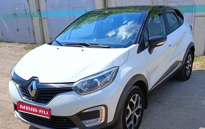 Renault Kaptur I рестайлинг, 2018 год, 1 600 000 рублей, 1 фотография