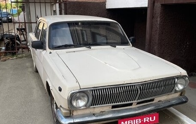 ГАЗ 24 «Волга», 1991 год, 110 000 рублей, 1 фотография