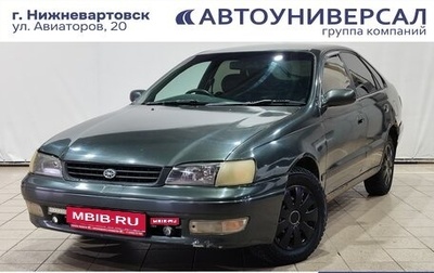 Toyota Corona IX (T190), 1994 год, 190 000 рублей, 1 фотография