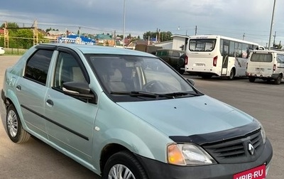 Renault Logan I, 2007 год, 255 000 рублей, 1 фотография