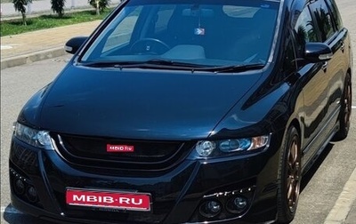 Honda Odyssey III, 2004 год, 1 350 000 рублей, 1 фотография