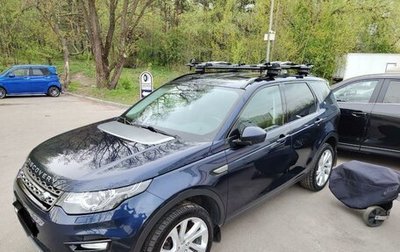 Land Rover Discovery Sport I рестайлинг, 2017 год, 2 100 000 рублей, 1 фотография