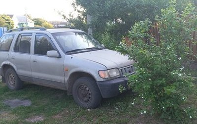 KIA Sportage IV рестайлинг, 2005 год, 255 000 рублей, 1 фотография