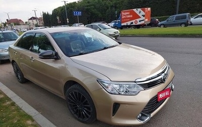Toyota Camry, 2012 год, 1 850 000 рублей, 1 фотография