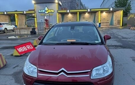 Citroen C4 II рестайлинг, 2008 год, 430 000 рублей, 1 фотография