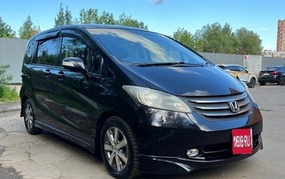 Honda Freed I, 2009 год, 1 340 000 рублей, 1 фотография