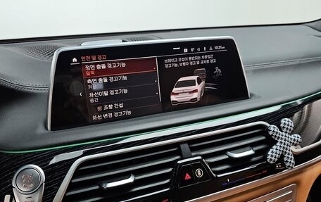 BMW 7 серия, 2022 год, 6 316 000 рублей, 6 фотография