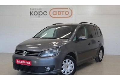 Volkswagen Touran III, 2012 год, 999 000 рублей, 1 фотография
