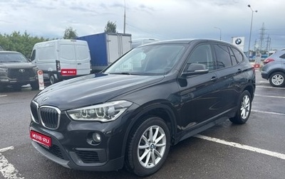 BMW X1, 2018 год, 2 400 000 рублей, 1 фотография