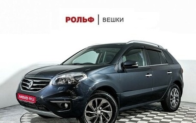 Renault Koleos I рестайлинг 2, 2013 год, 1 147 000 рублей, 1 фотография