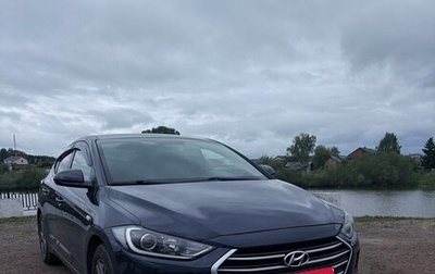 Hyundai Elantra VI рестайлинг, 2016 год, 1 300 000 рублей, 1 фотография