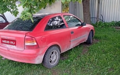 Opel Astra G, 1999 год, 100 000 рублей, 1 фотография