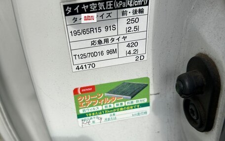 Toyota ISis I, 2010 год, 1 250 000 рублей, 2 фотография