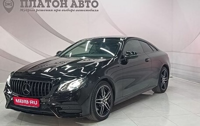 Mercedes-Benz E-Класс, 2019 год, 4 099 000 рублей, 1 фотография